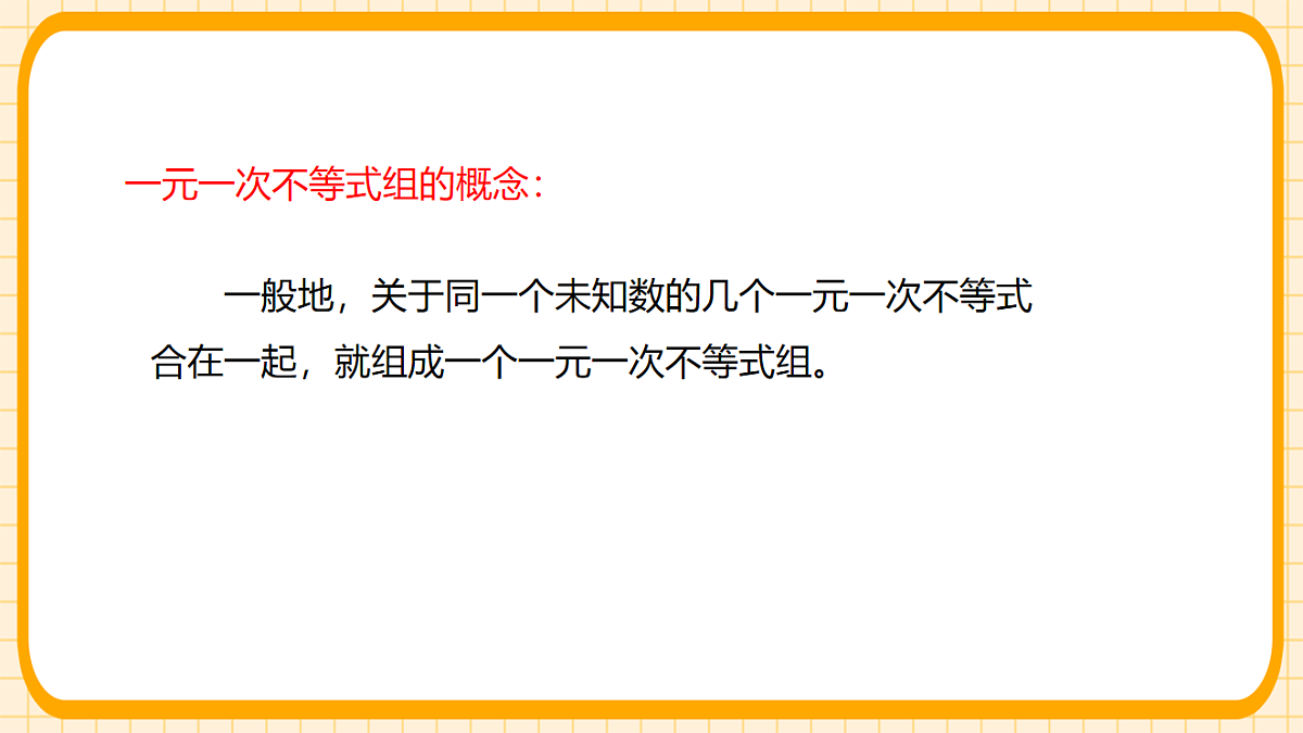17729946第6页