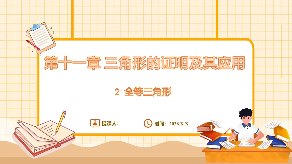 17729948第1页