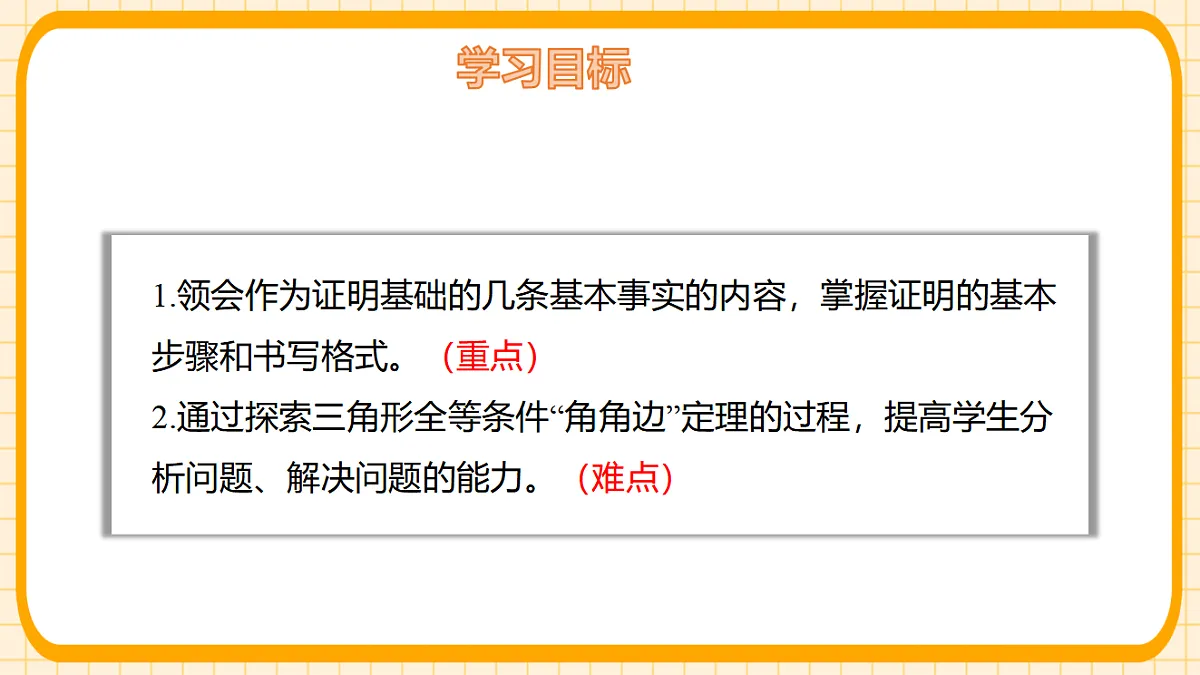 17729948第2页