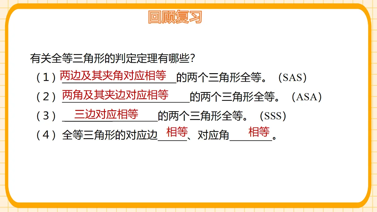 17729948第3页