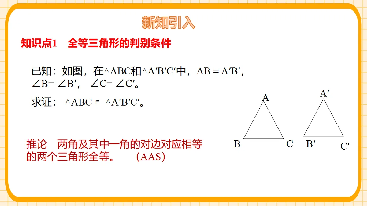 17729948第5页