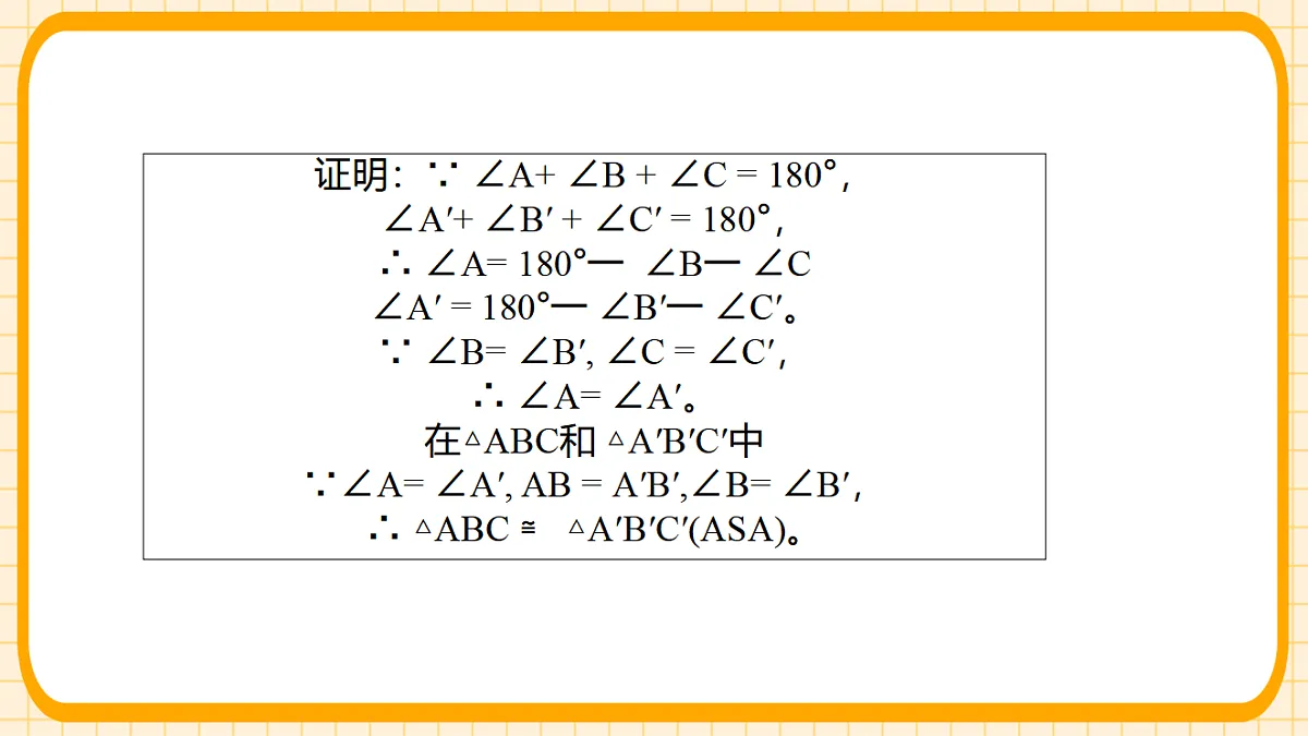 17729948第6页