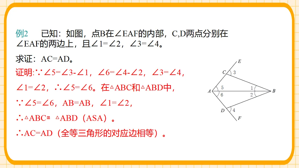 17729948第8页