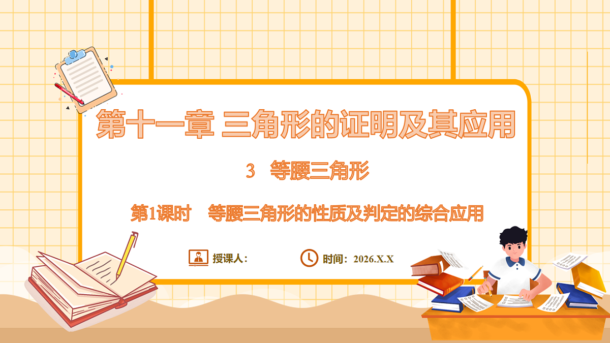 17729950第1页