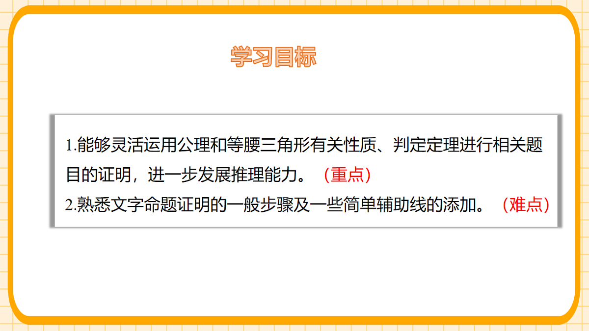 17729950第2页