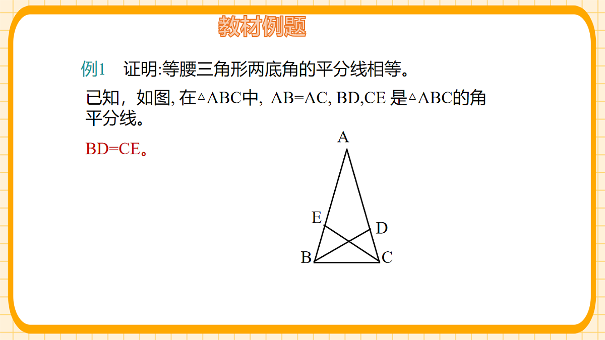17729950第6页