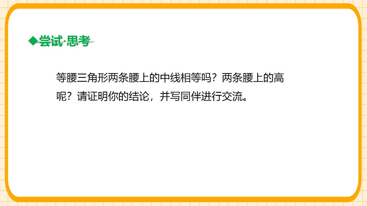 17729950第8页
