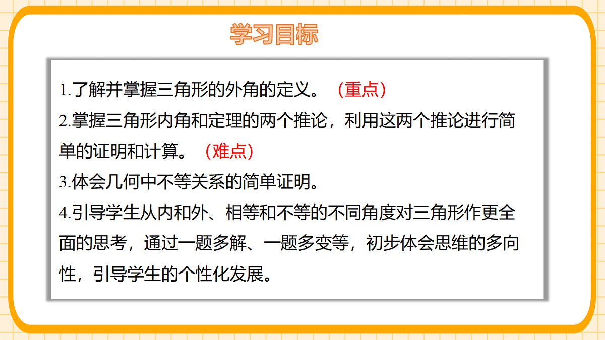 17729970第2页