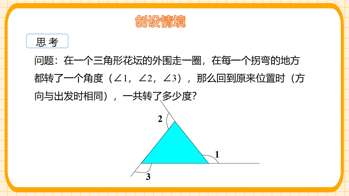 17729970第4页
