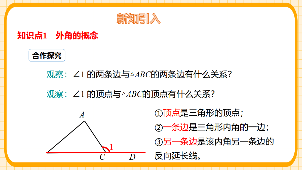 17729970第5页