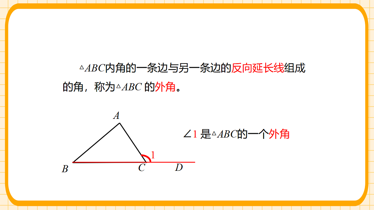 17729970第6页