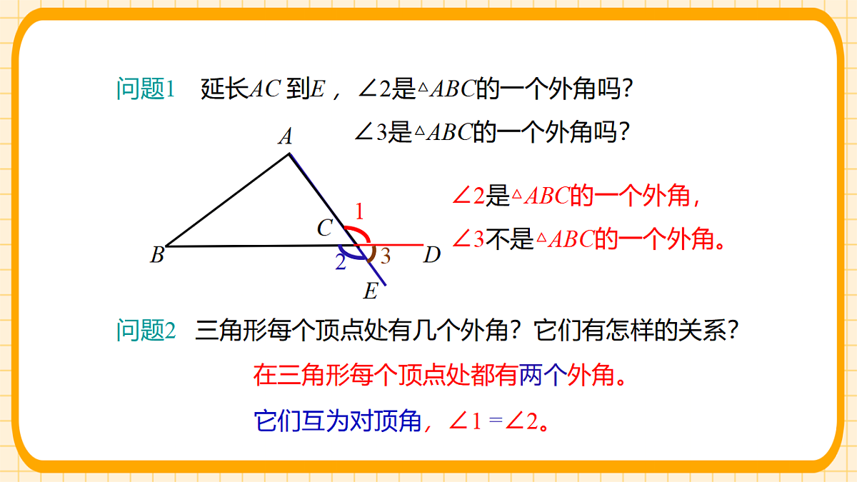 17729970第7页
