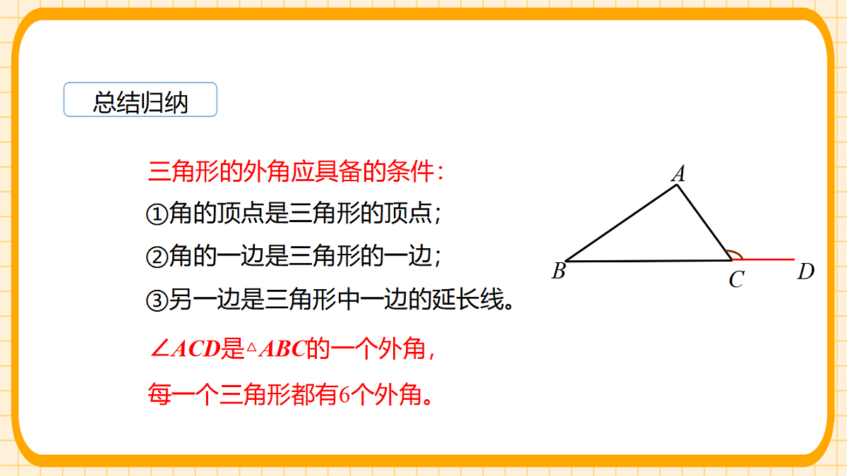 17729970第8页