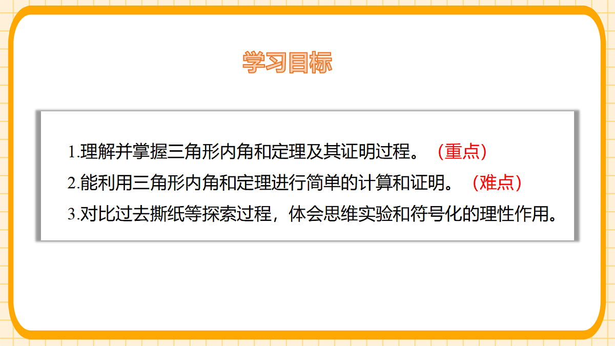 17729971第2页