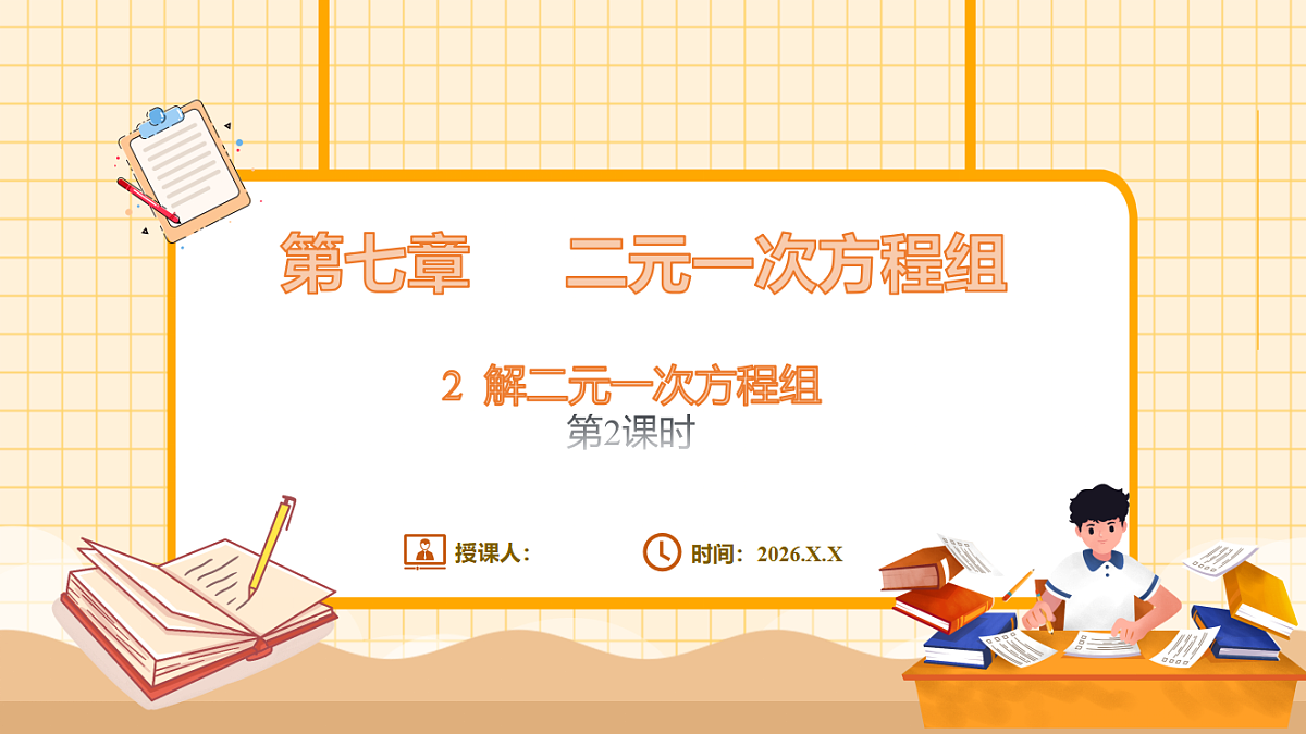 17729974第1页