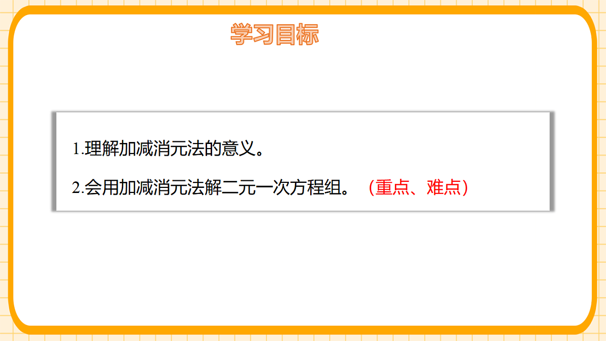 17729974第2页