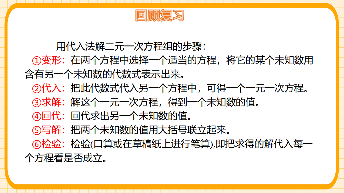 17729974第3页