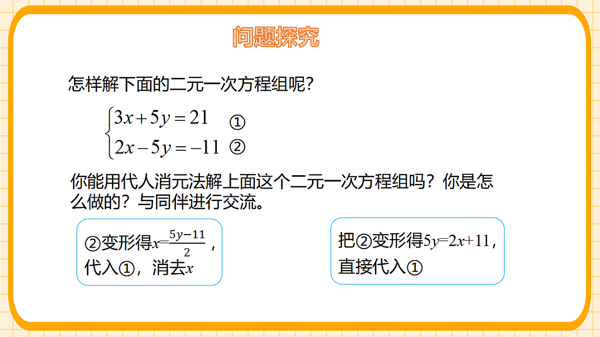 17729974第4页