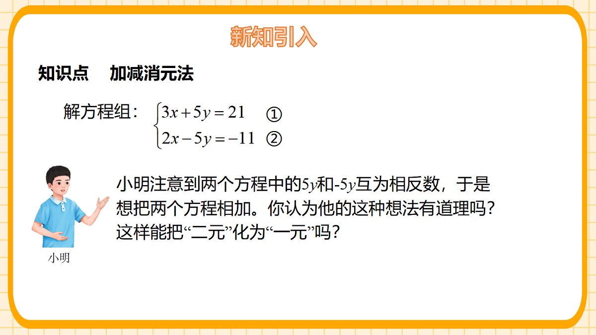 17729974第5页