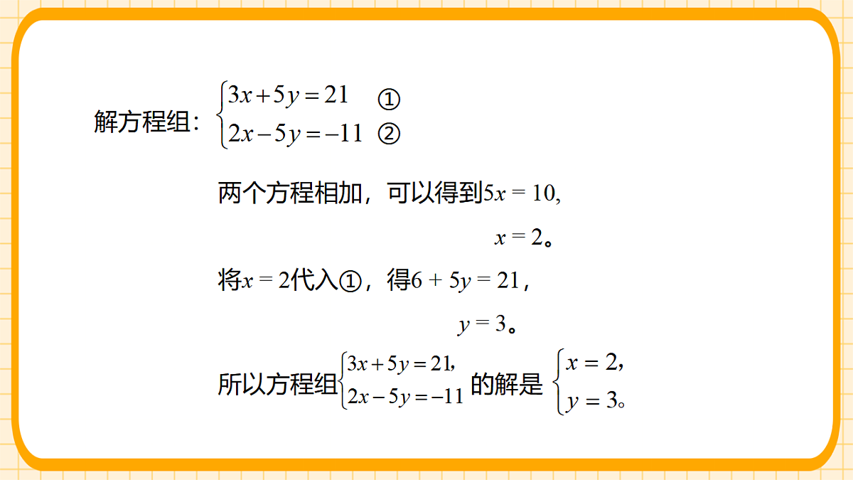 17729974第6页