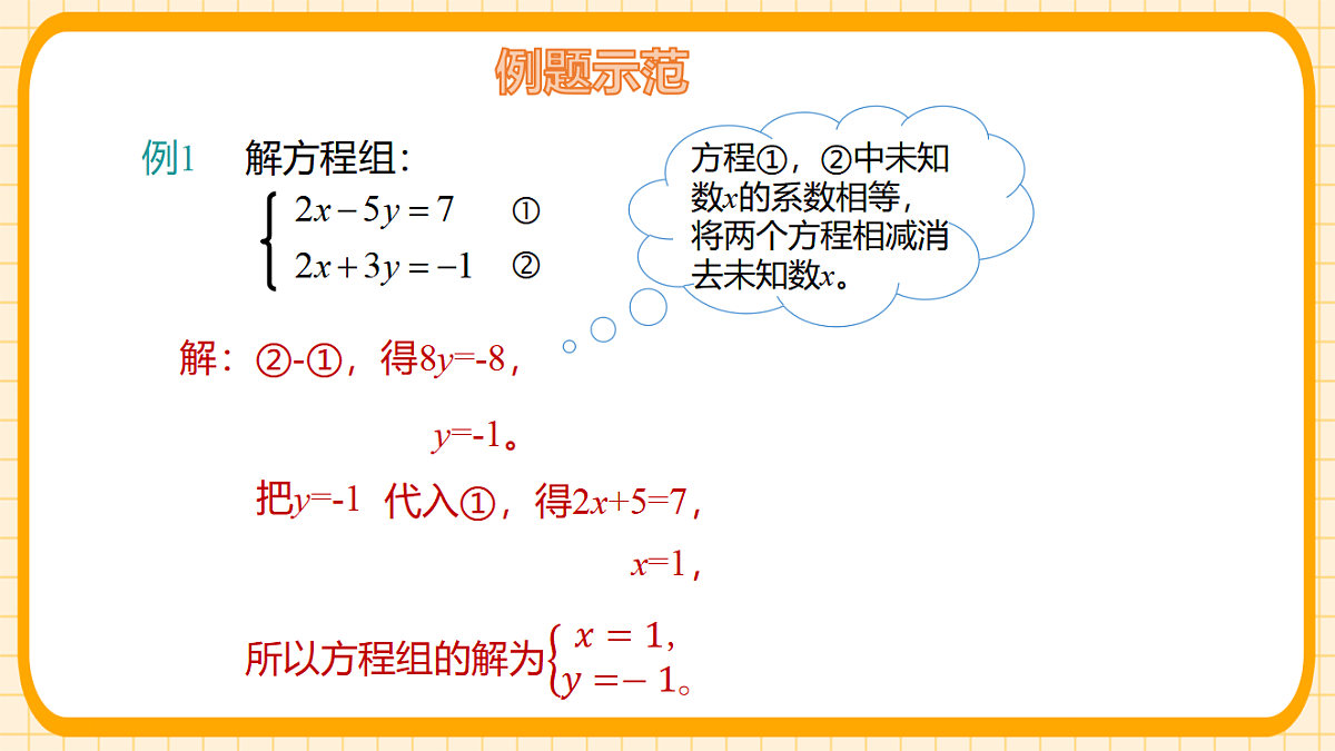 17729974第7页