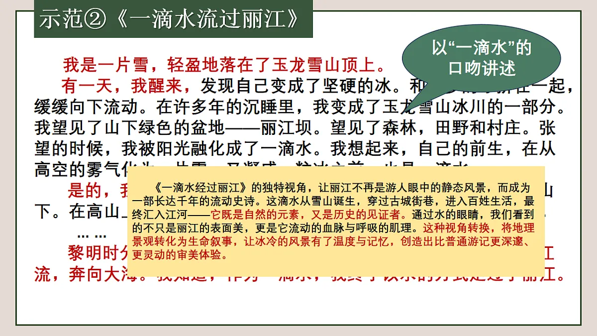 17730024第5页