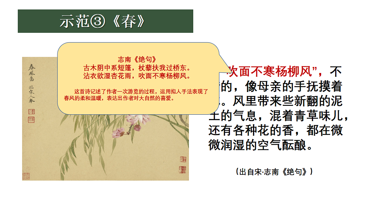 17730025第6页