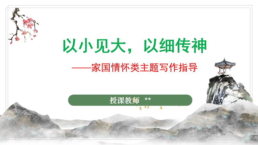 17730026第1页