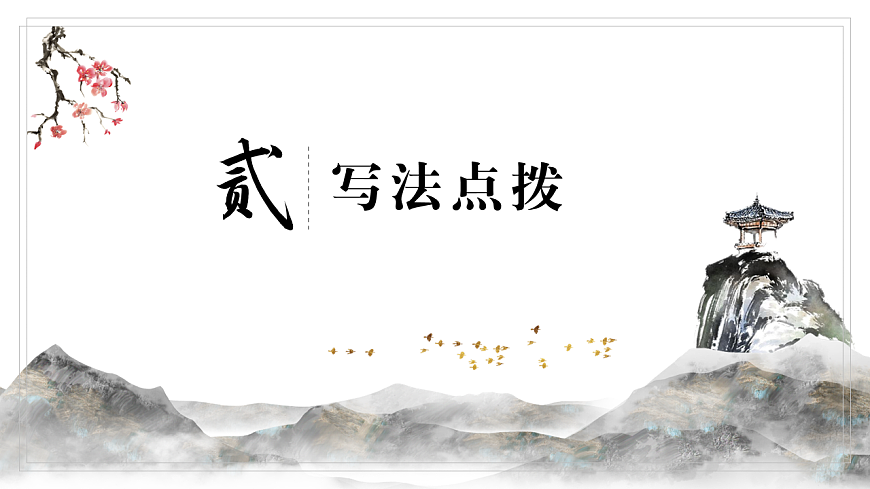 17730026第7页