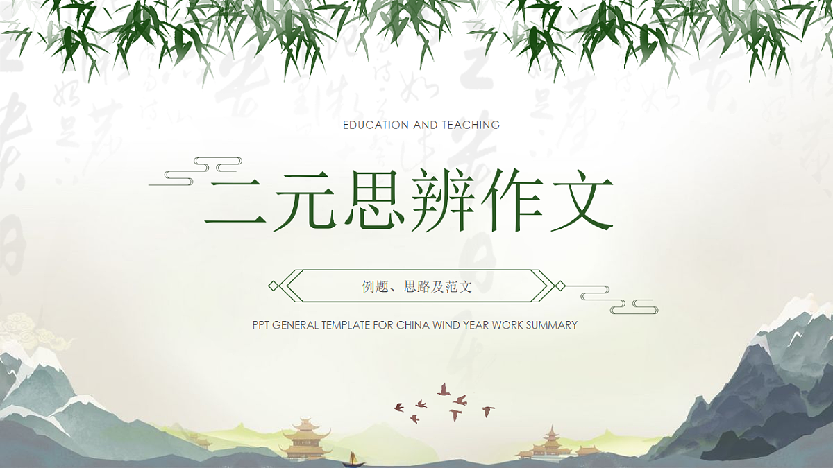 17730036第1页