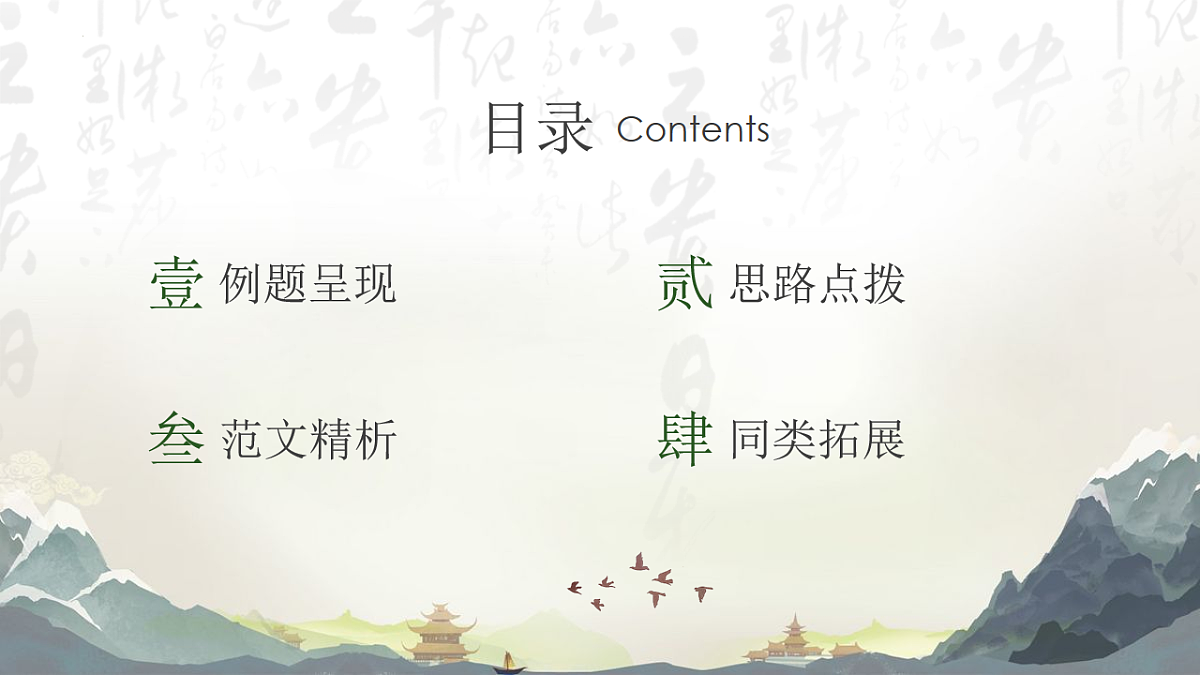 17730036第2页