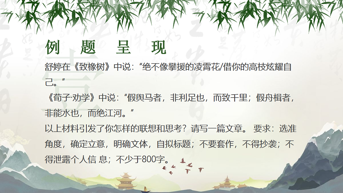 17730036第3页