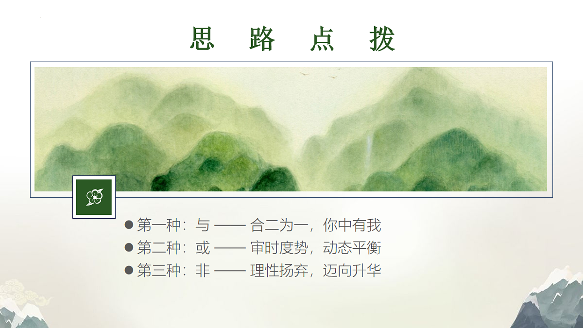 17730036第4页