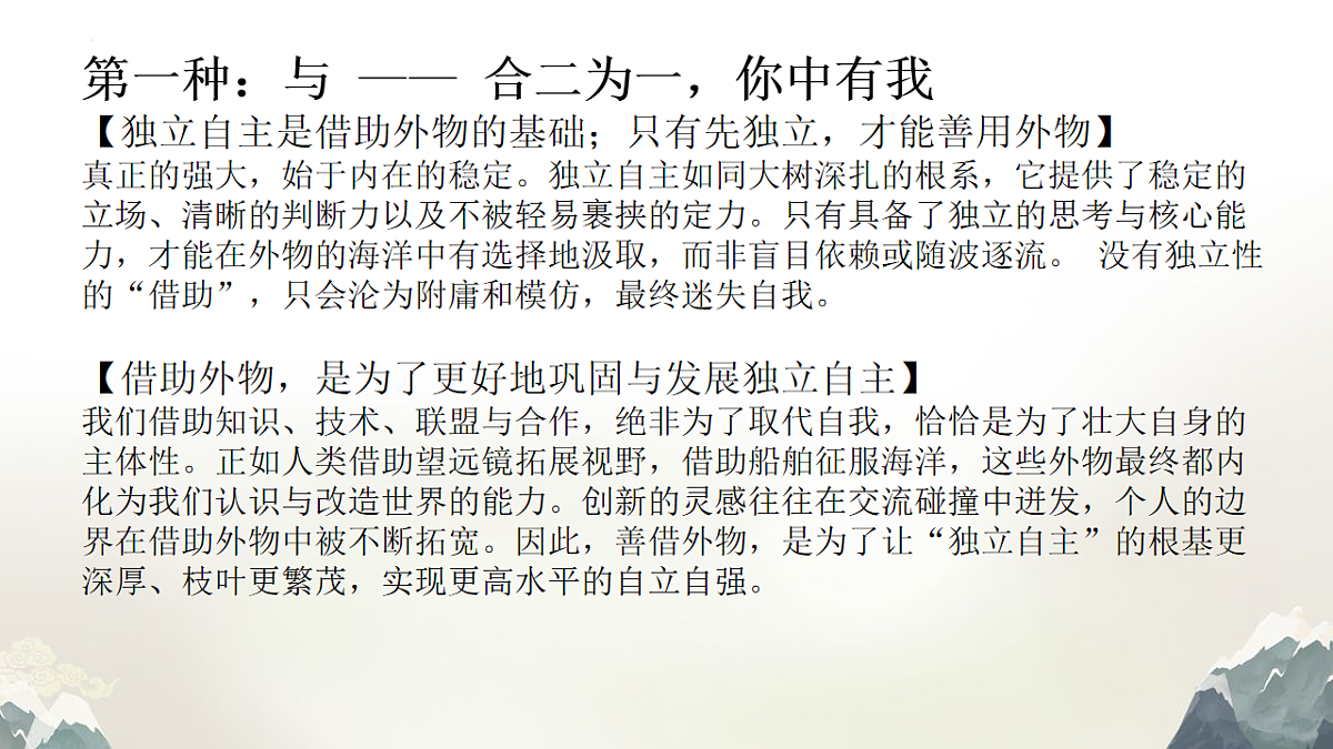 17730036第5页