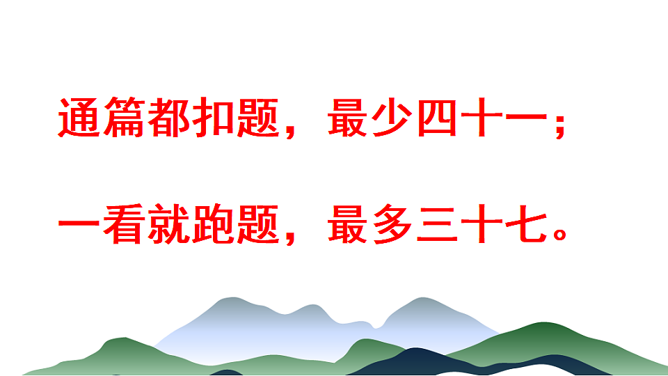 17730040第5页