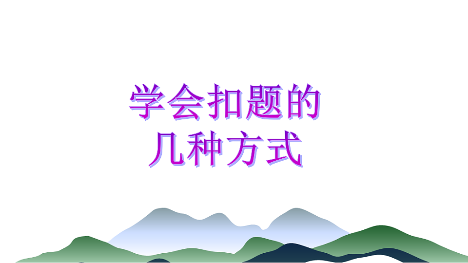 17730040第6页