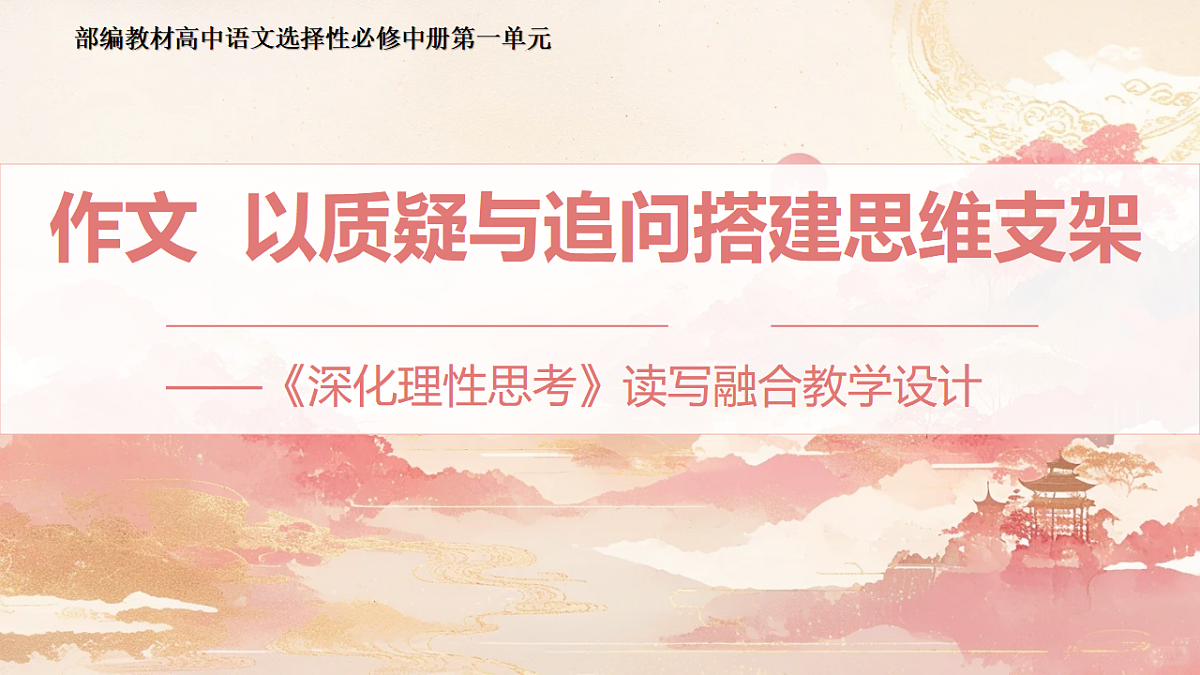17730068第1页