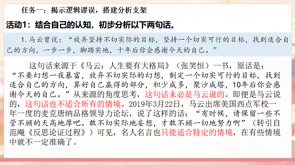 17730068第5页
