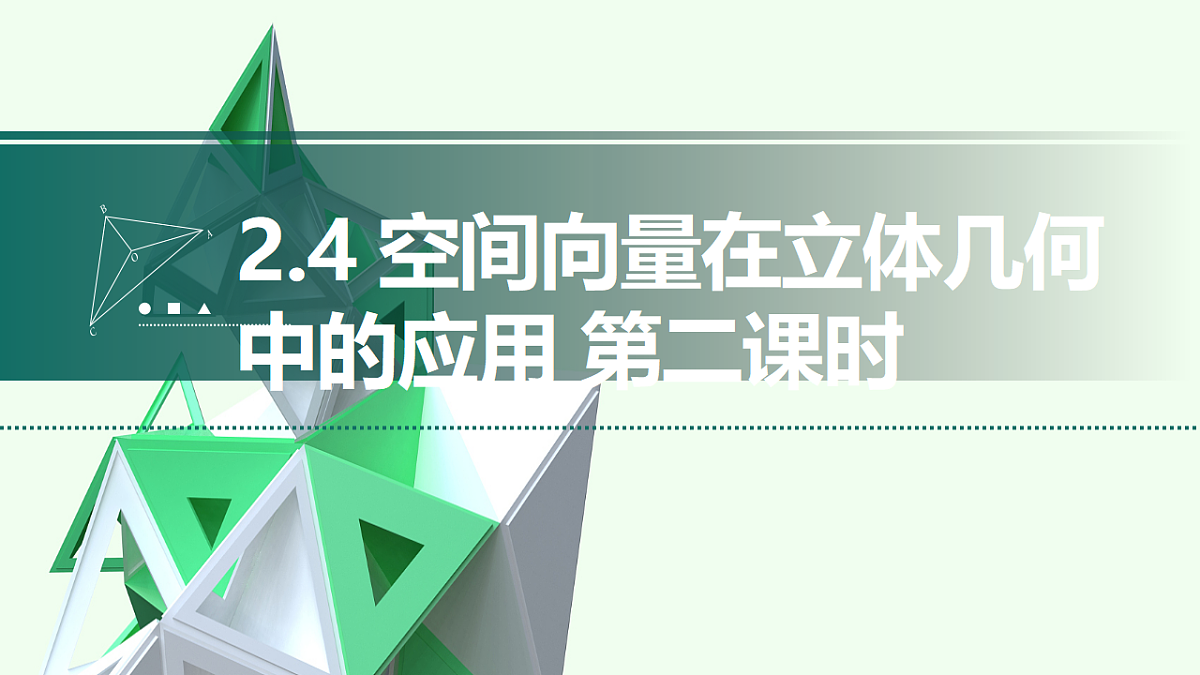 17730199第1页