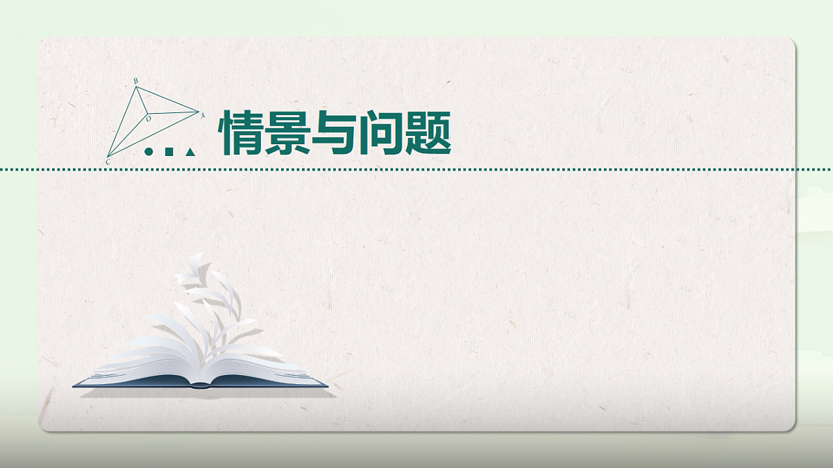 17730199第2页
