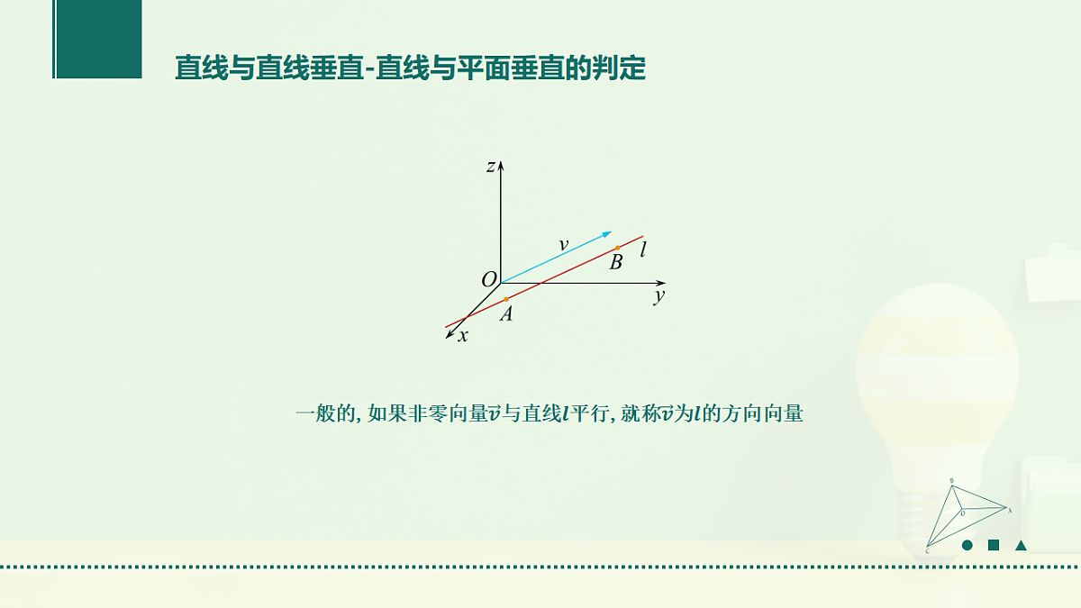 17730199第3页