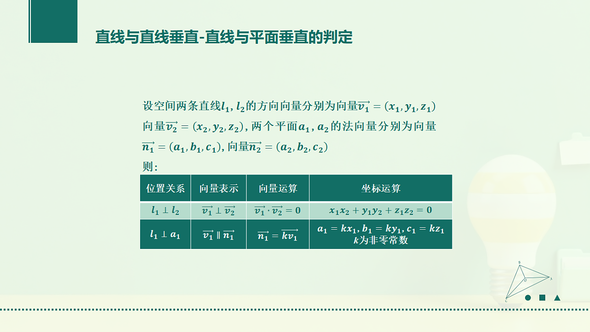 17730199第6页