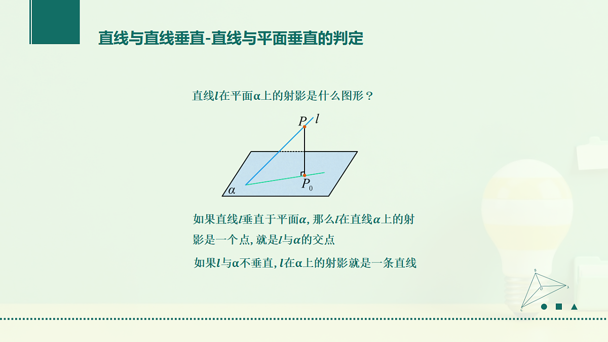 17730199第8页