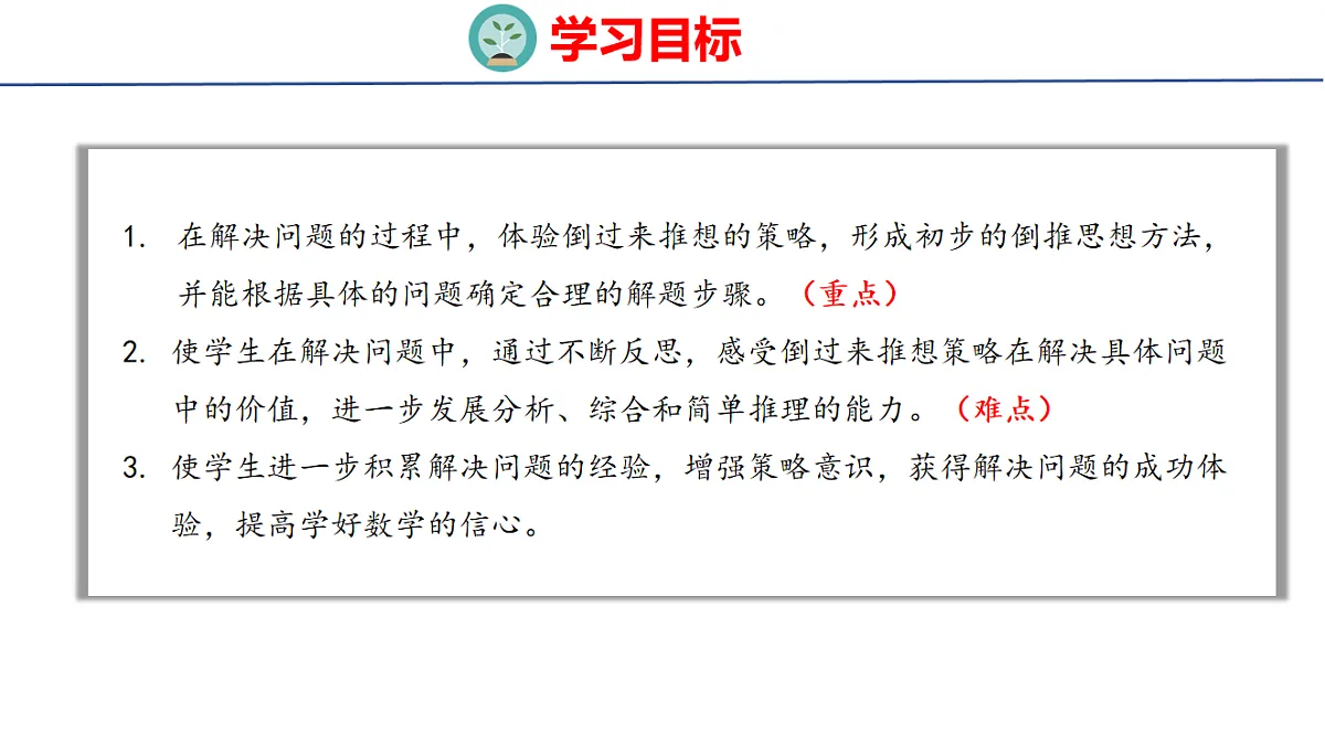 17730772第2页