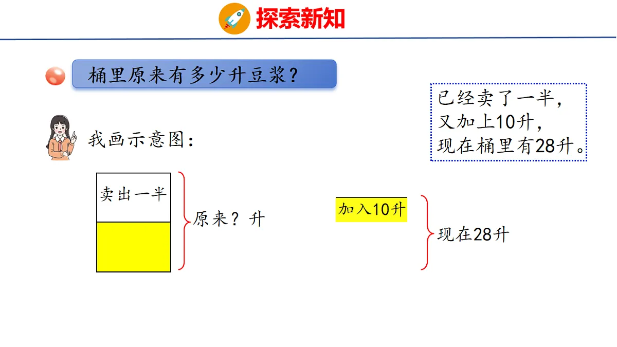 17730772第4页