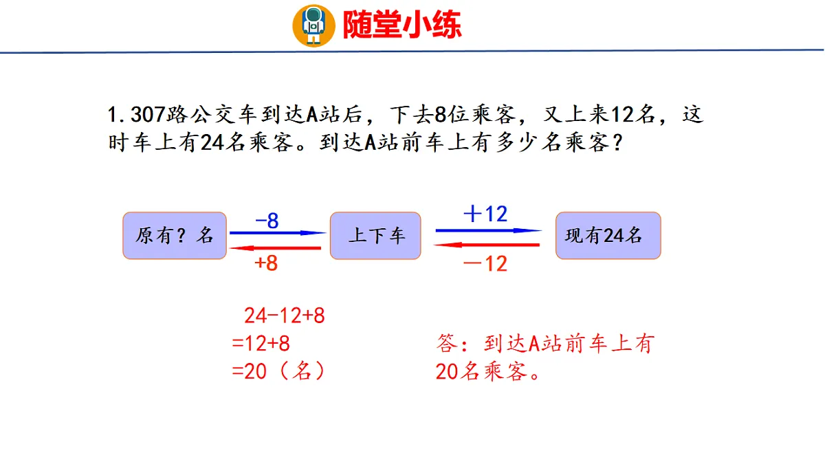 17730772第8页