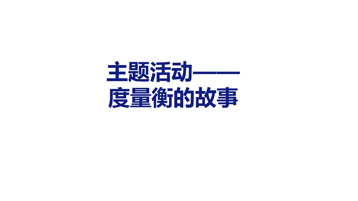 17730773第1页