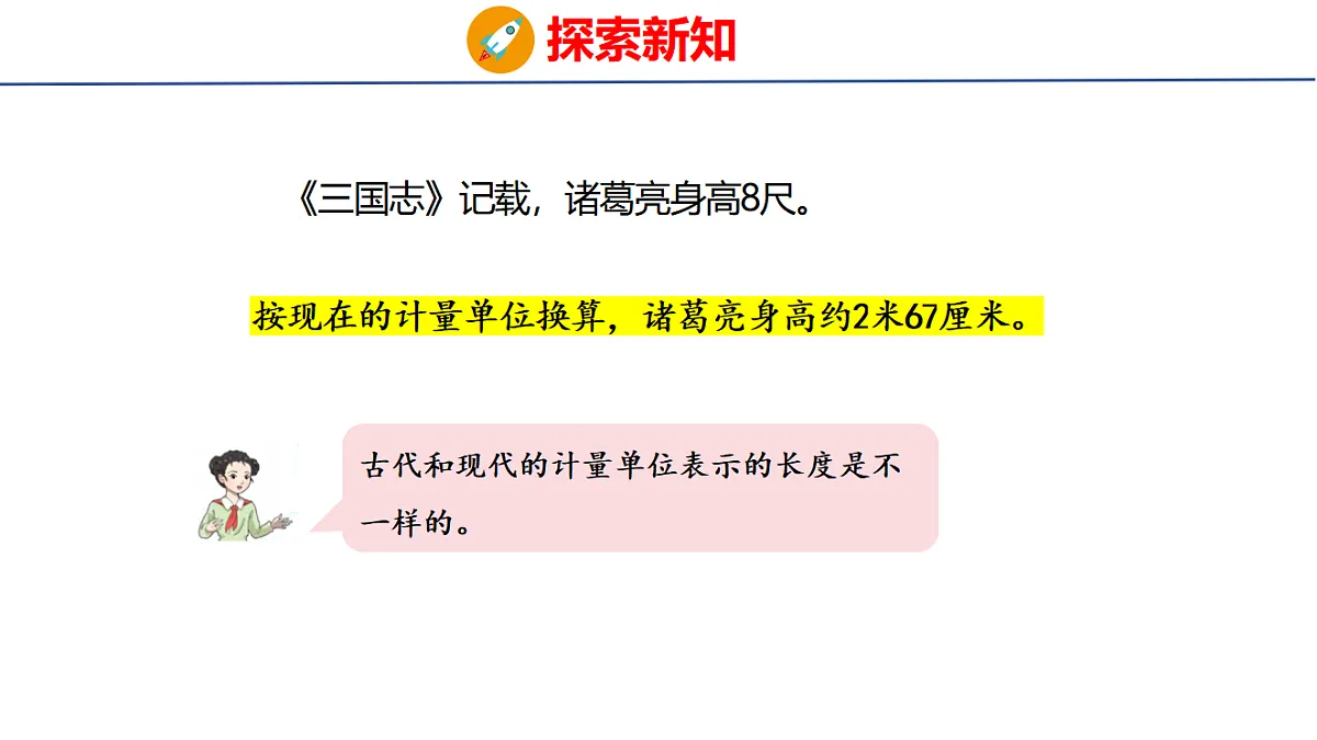 17730773第3页