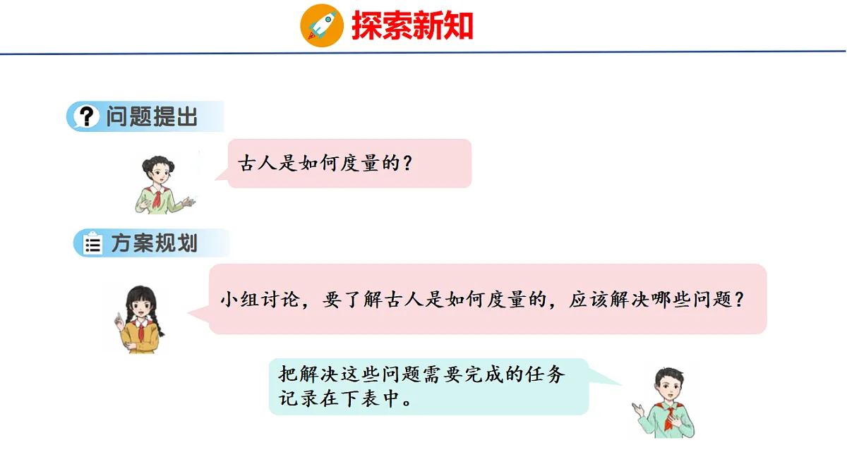 17730773第4页