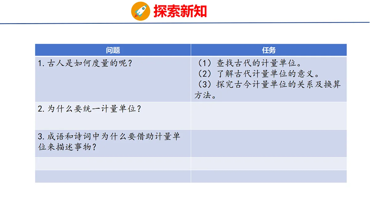 17730773第5页
